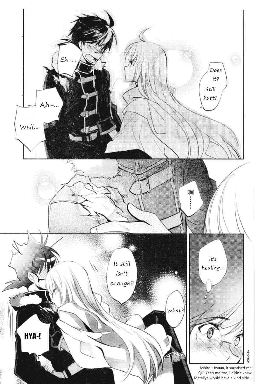 Page 25 Chapter 5 Juuhime - Phantom Pain