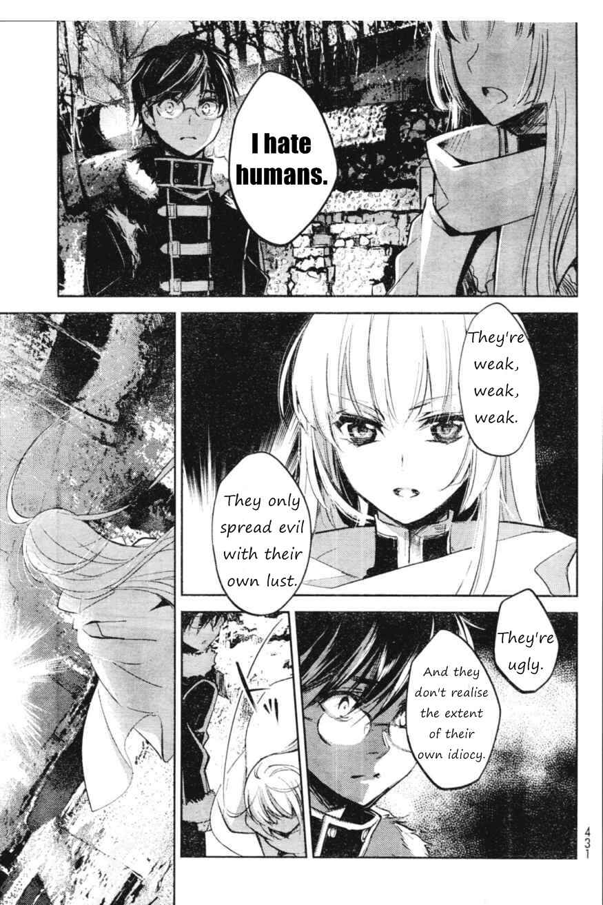 Page 27 Chapter 5 Juuhime - Phantom Pain