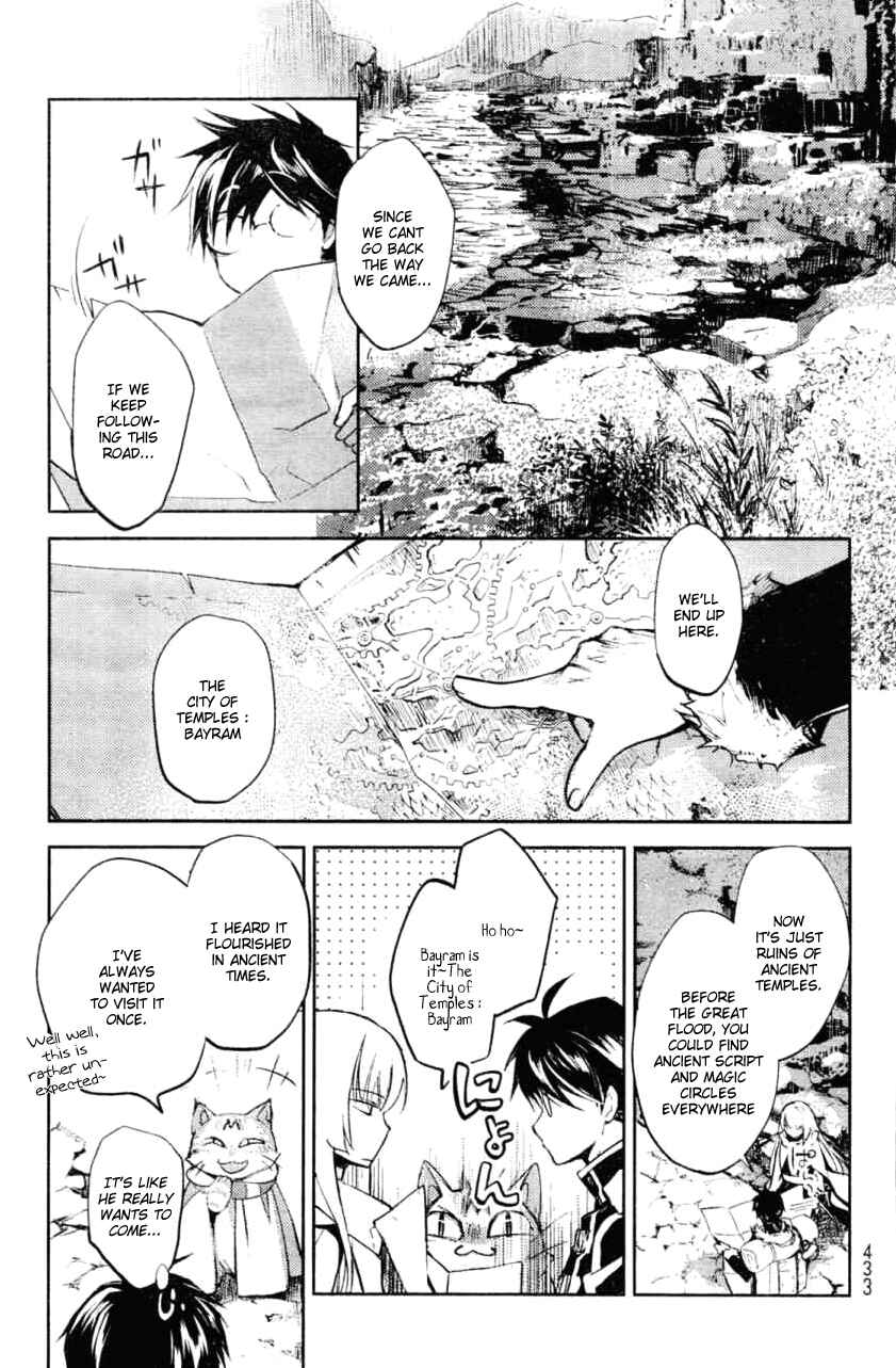 Page 29 Chapter 5 Juuhime - Phantom Pain