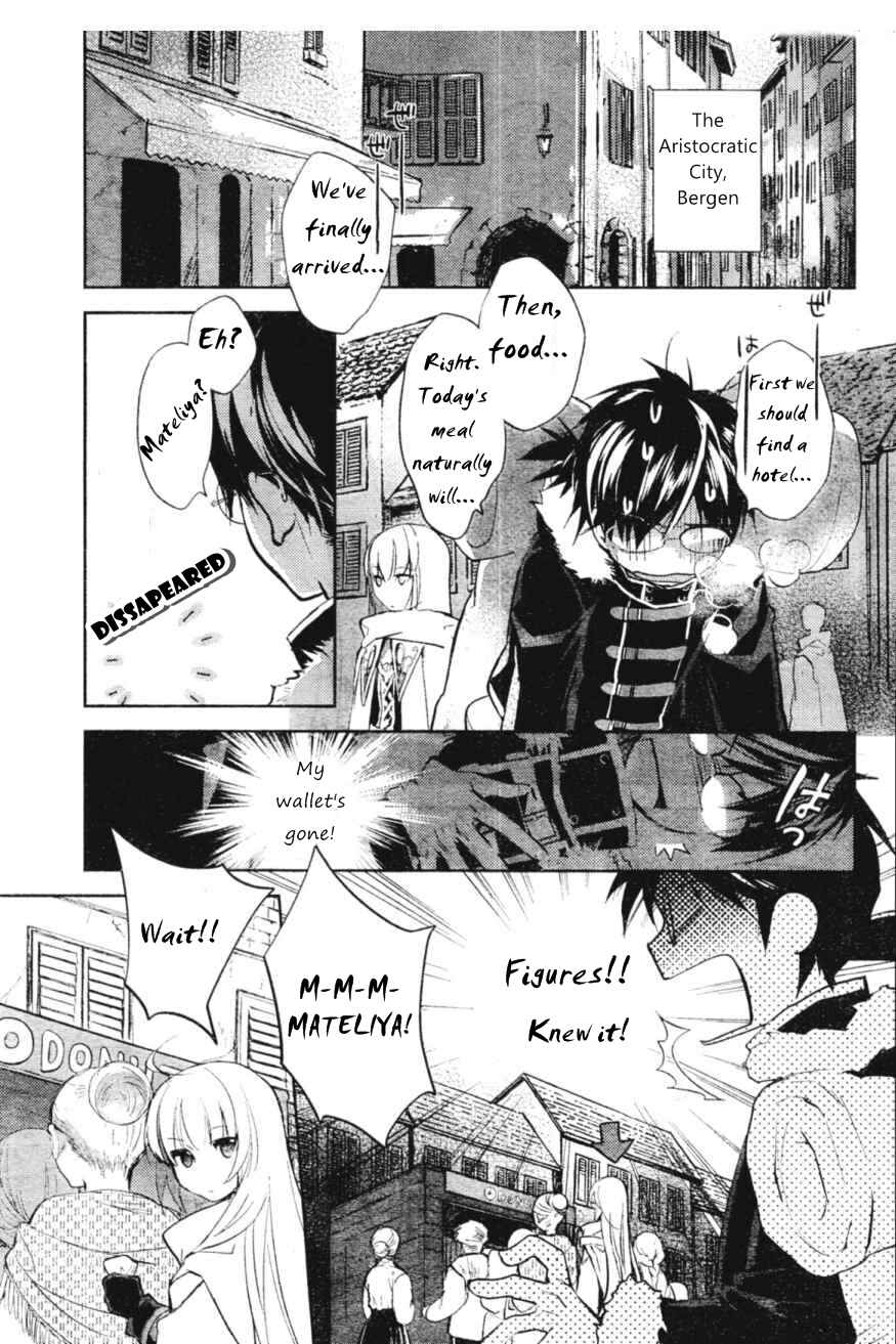 Page 3 Chapter 5 Juuhime - Phantom Pain
