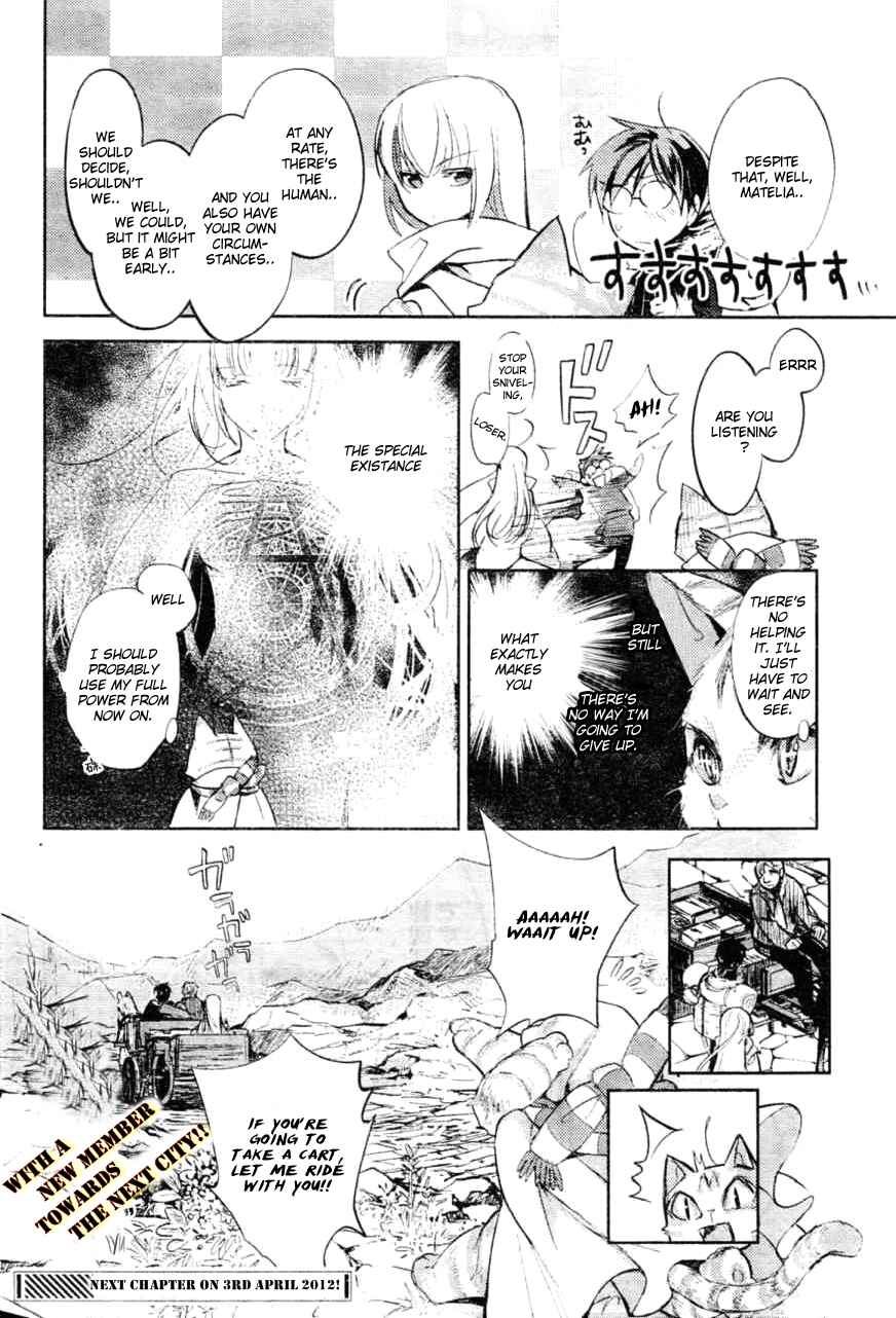 Page 30 Chapter 5 Juuhime - Phantom Pain