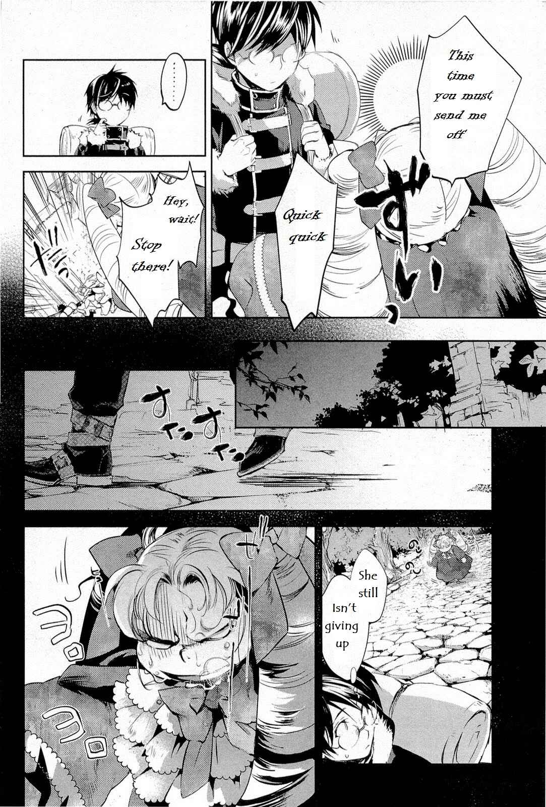 Page 16 Chapter 10 Juuhime - Phantom Pain