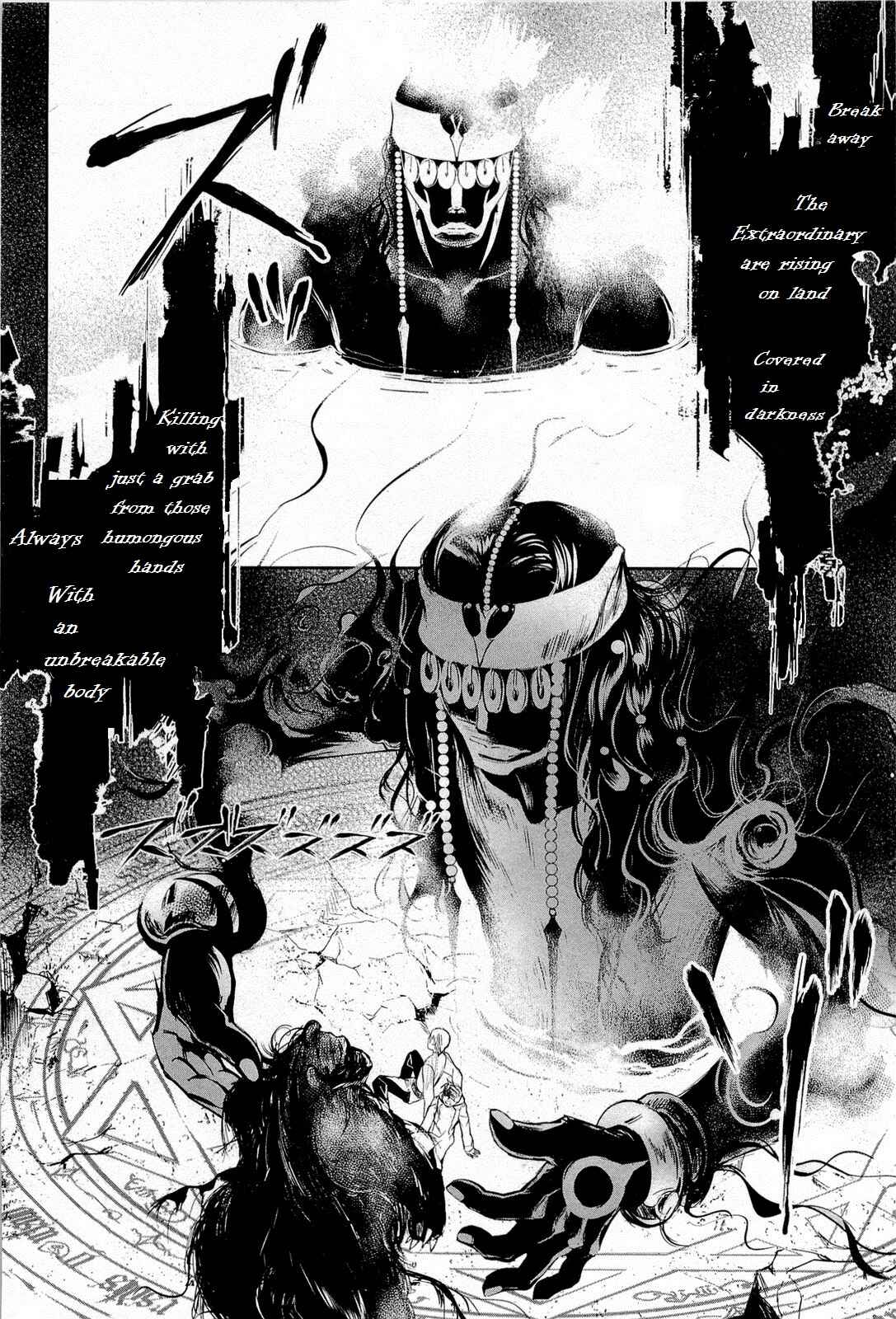 Page 6 Chapter 10 Juuhime - Phantom Pain