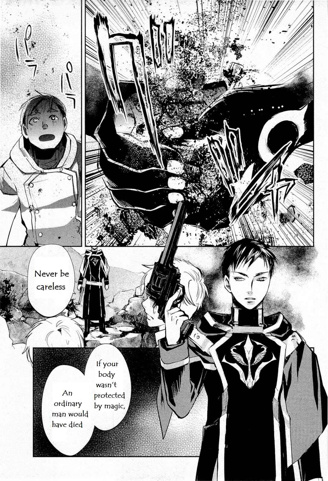 Page 7 Chapter 10 Juuhime - Phantom Pain
