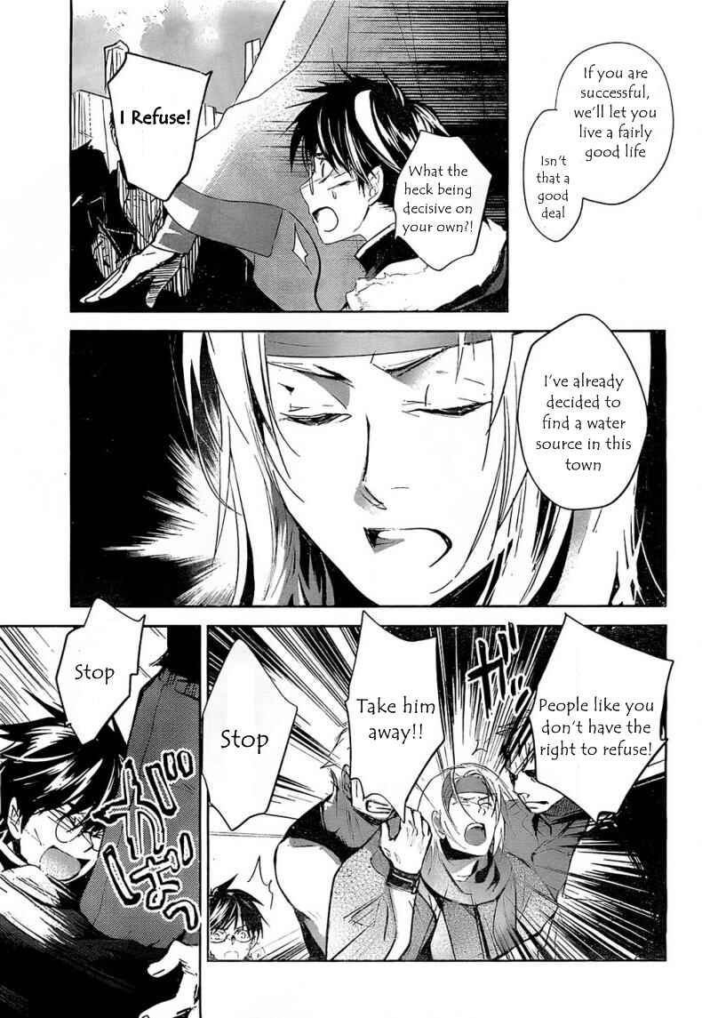 Page 11 Chapter 7 Juuhime - Phantom Pain