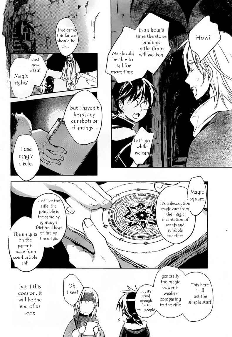 Page 16 Chapter 7 Juuhime - Phantom Pain