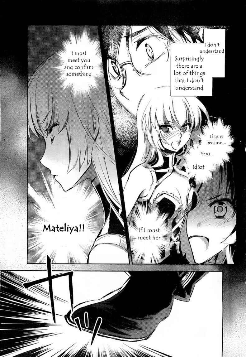 Page 19 Chapter 7 Juuhime - Phantom Pain