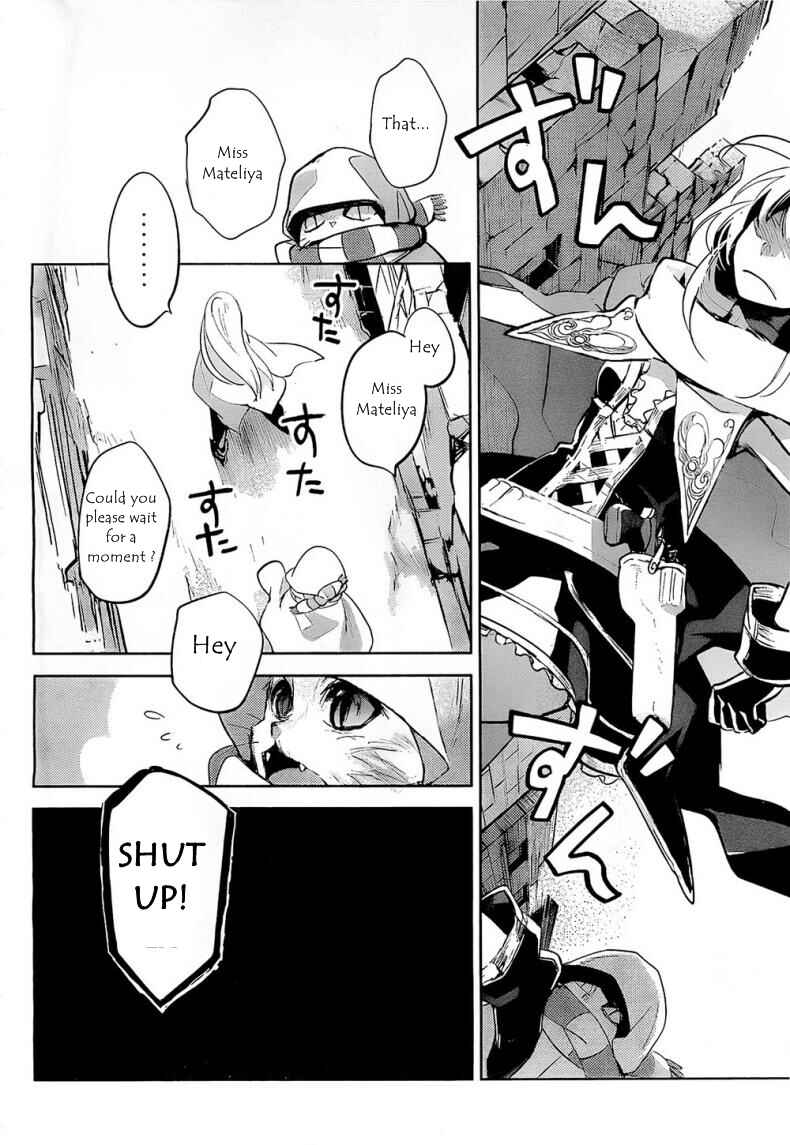 Page 20 Chapter 7 Juuhime - Phantom Pain