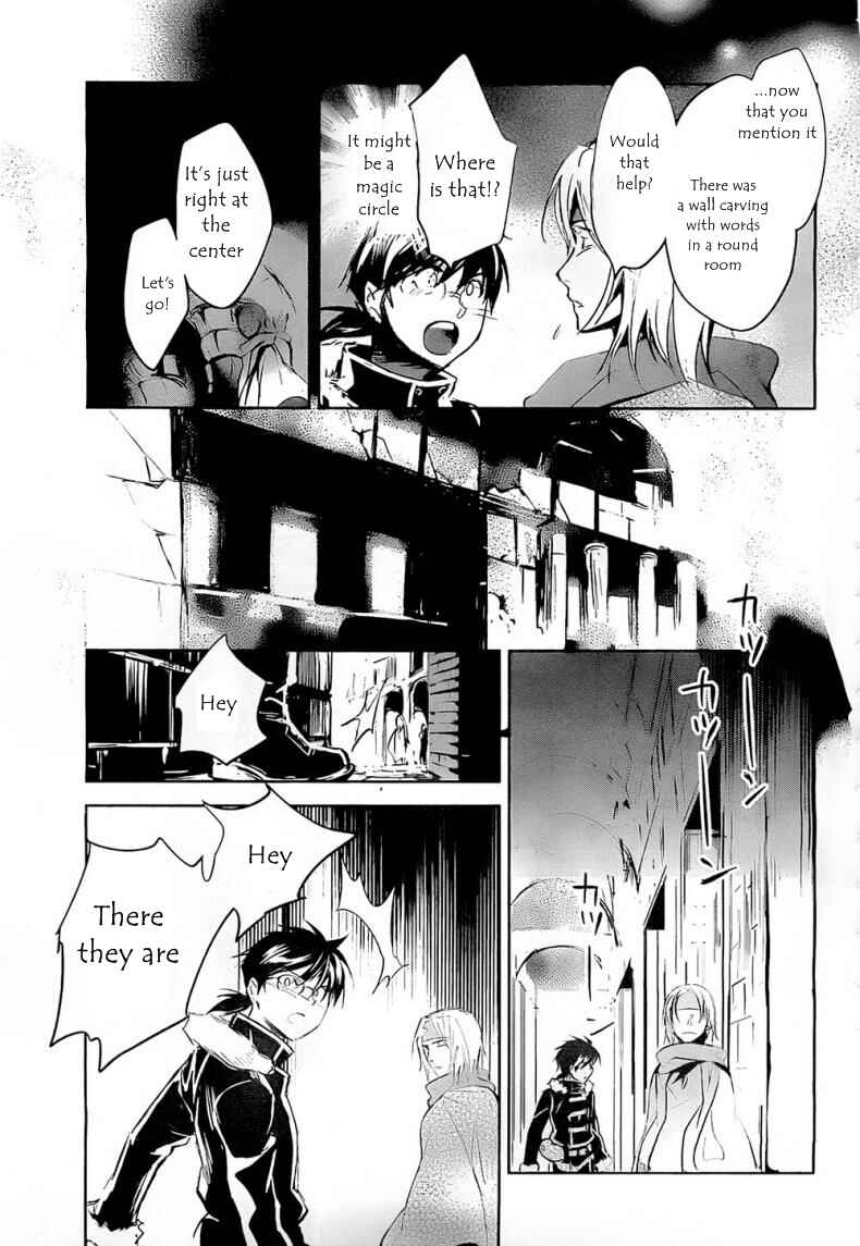 Page 25 Chapter 7 Juuhime - Phantom Pain