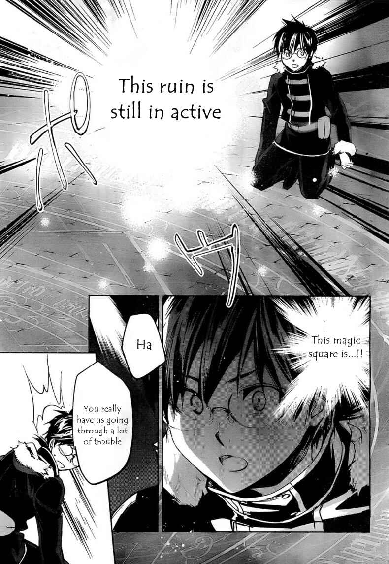 Page 27 Chapter 7 Juuhime - Phantom Pain