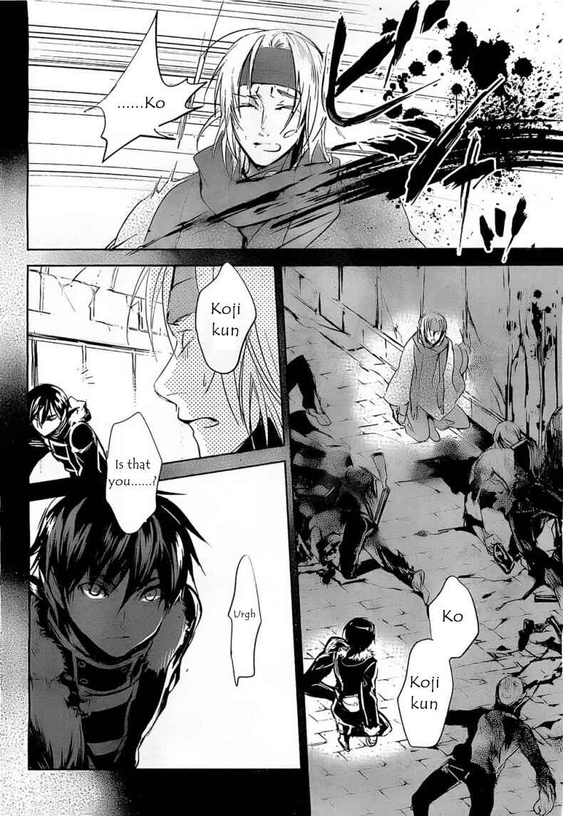 Page 32 Chapter 7 Juuhime - Phantom Pain