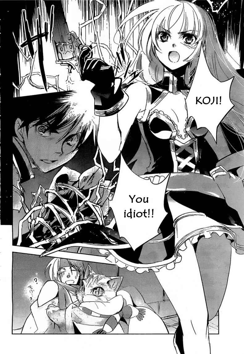 Page 34 Chapter 7 Juuhime - Phantom Pain