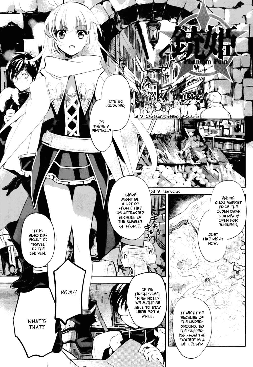 Page 3 Chapter 3 Juuhime - Phantom Pain