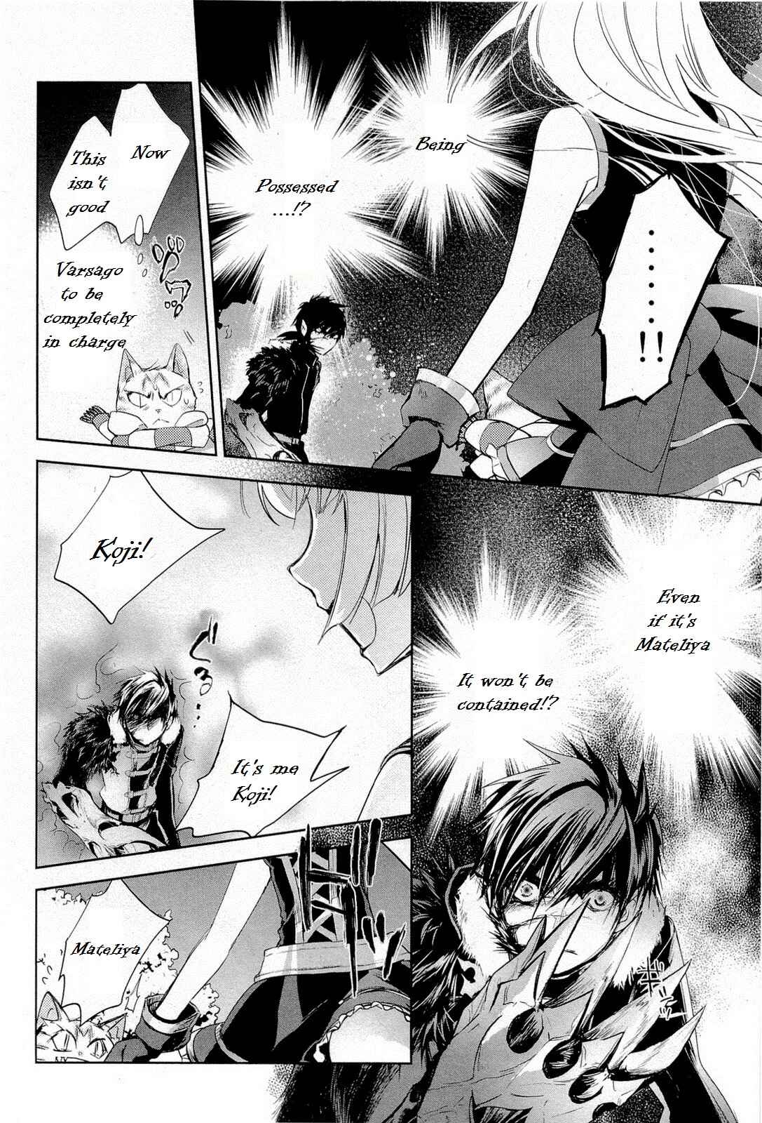 Page 14 Chapter 12 Juuhime - Phantom Pain