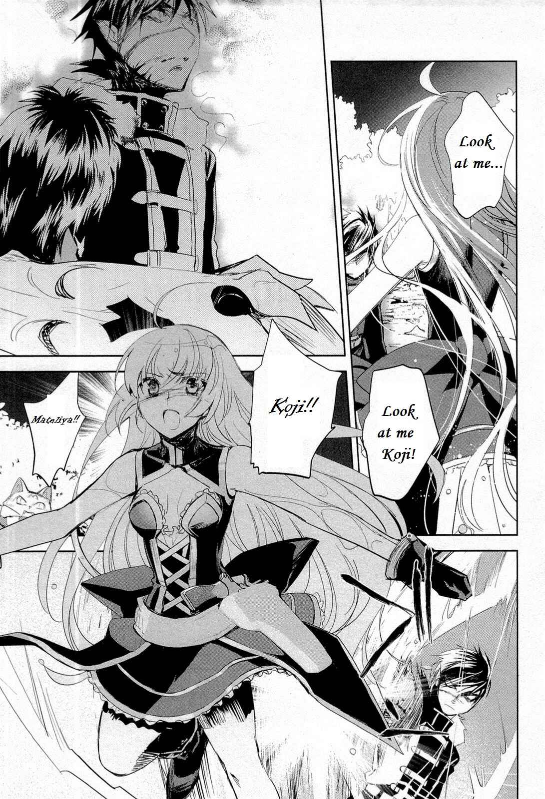 Page 19 Chapter 12 Juuhime - Phantom Pain