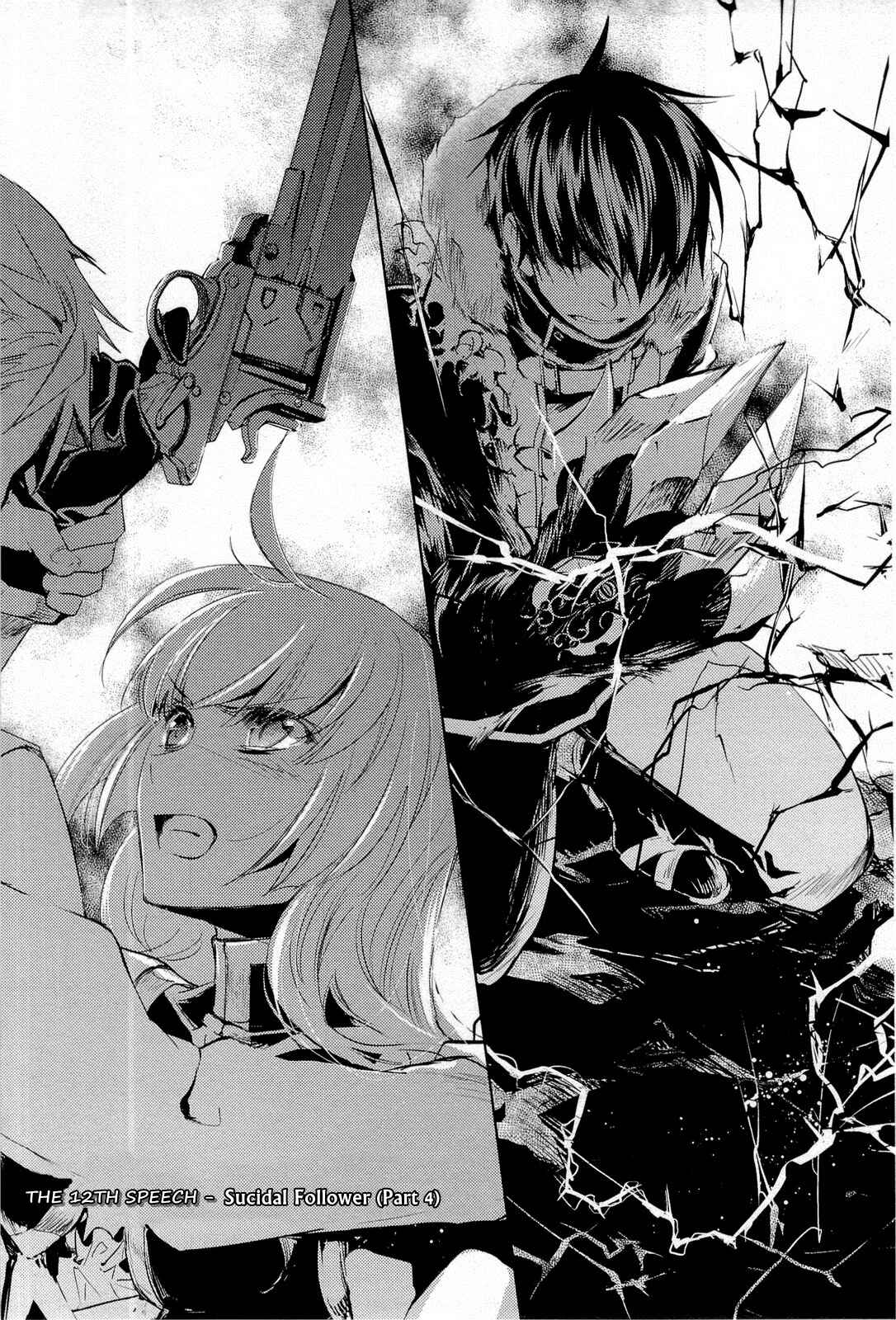 Page 3 Chapter 12 Juuhime - Phantom Pain