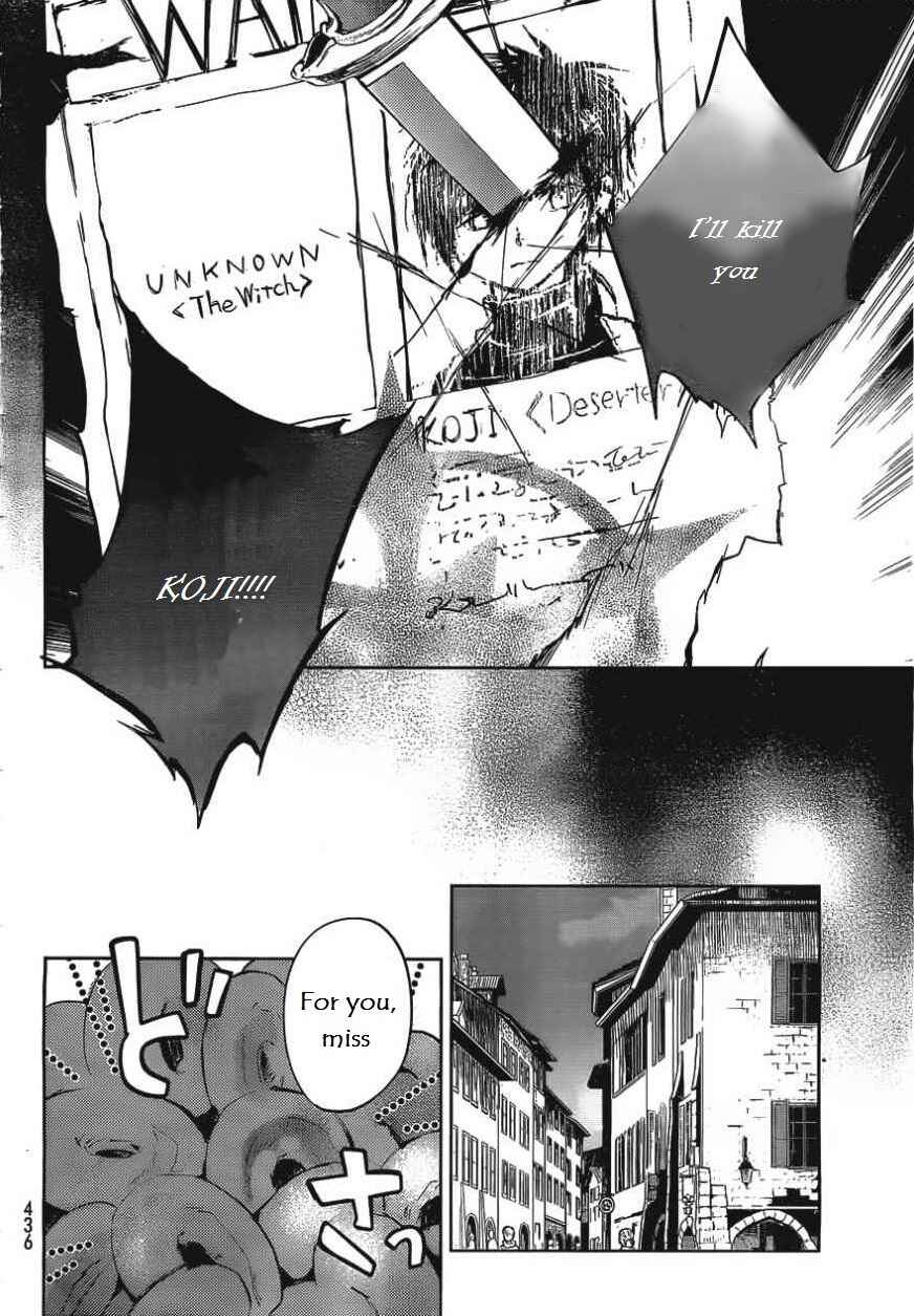 Page 13 Chapter 9 Juuhime - Phantom Pain
