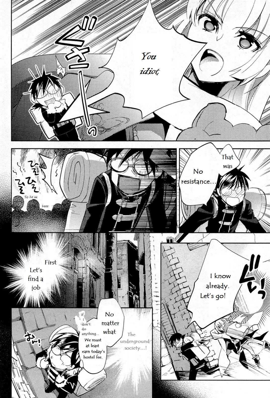 Page 15 Chapter 9 Juuhime - Phantom Pain