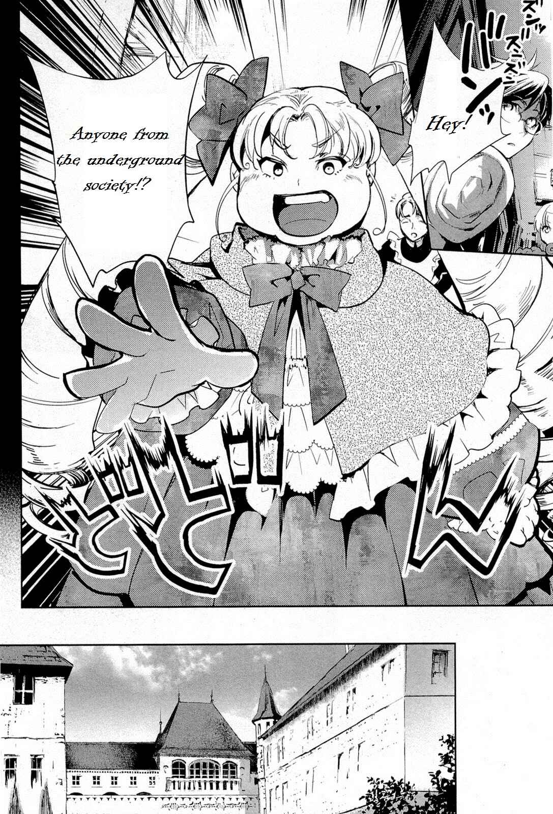 Page 17 Chapter 9 Juuhime - Phantom Pain