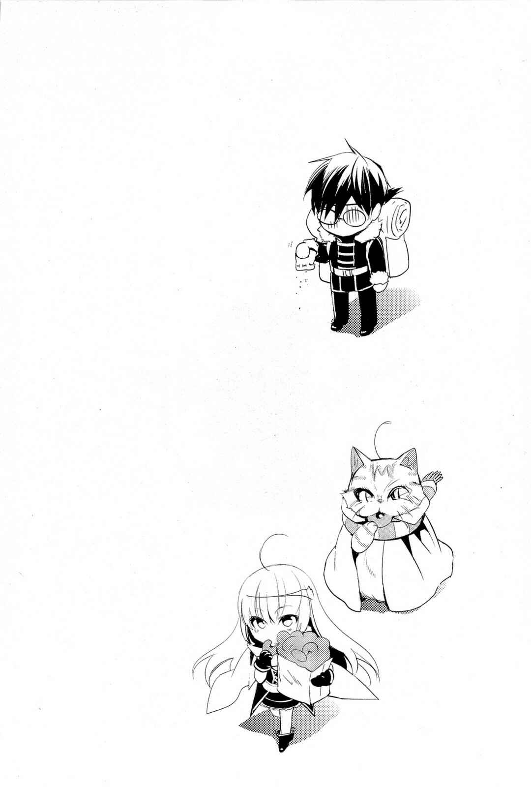 Page 24 Chapter 9 Juuhime - Phantom Pain
