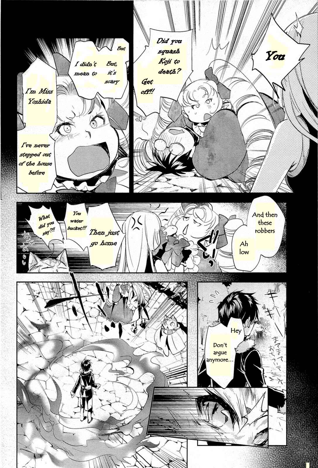 Page 12 Chapter 11 Juuhime - Phantom Pain