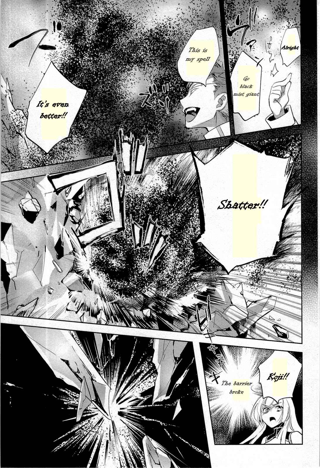 Page 29 Chapter 11 Juuhime - Phantom Pain