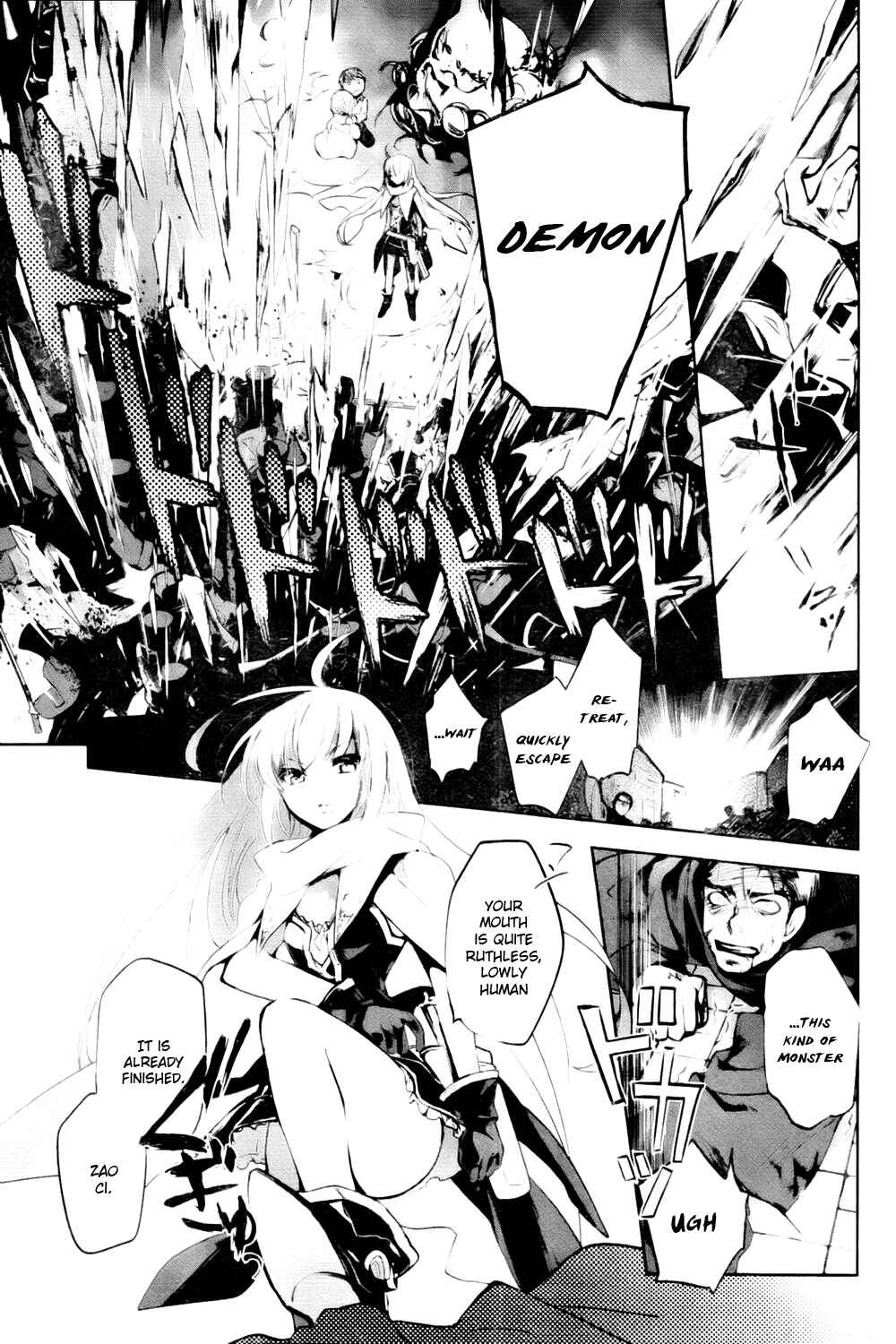 Page 14 Chapter 2 Juuhime - Phantom Pain