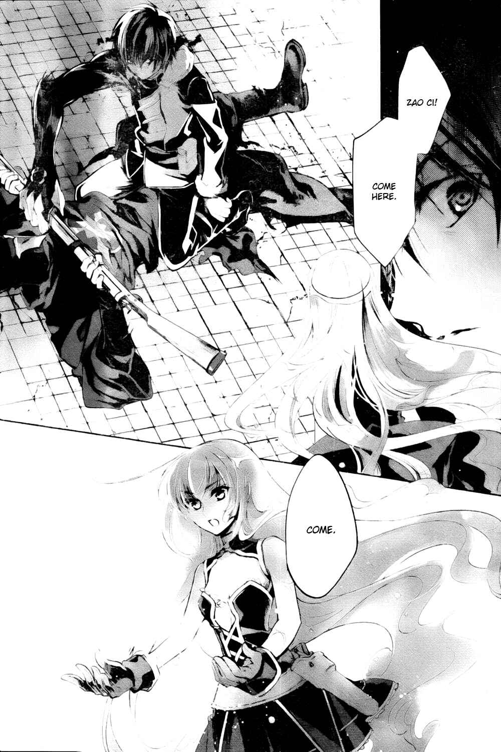 Page 16 Chapter 2 Juuhime - Phantom Pain