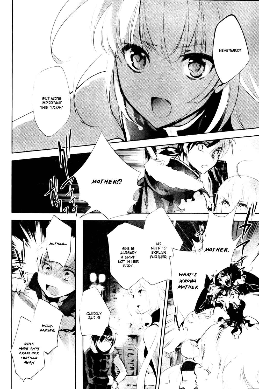 Page 21 Chapter 2 Juuhime - Phantom Pain