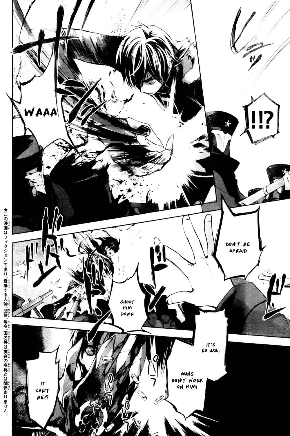 Page 7 Chapter 2 Juuhime - Phantom Pain