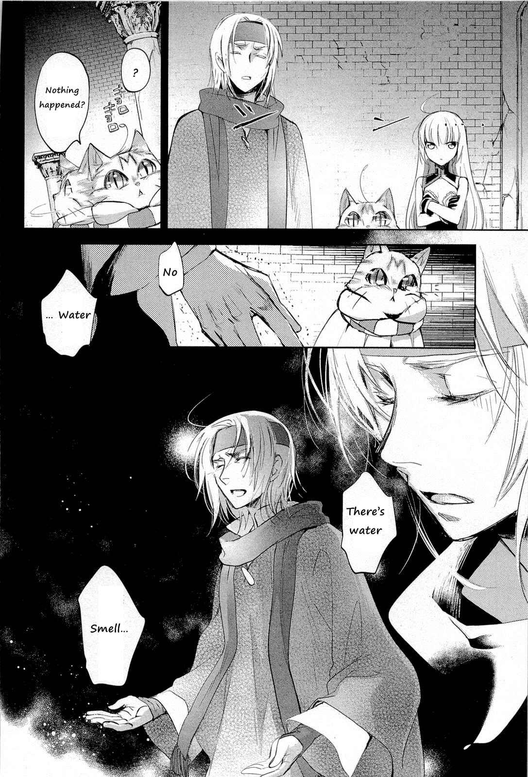 Page 12 Chapter 8 Juuhime - Phantom Pain