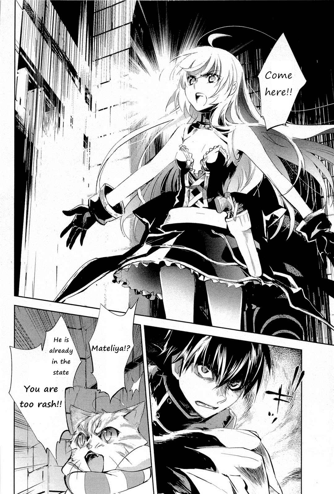 Page 2 Chapter 8 Juuhime - Phantom Pain