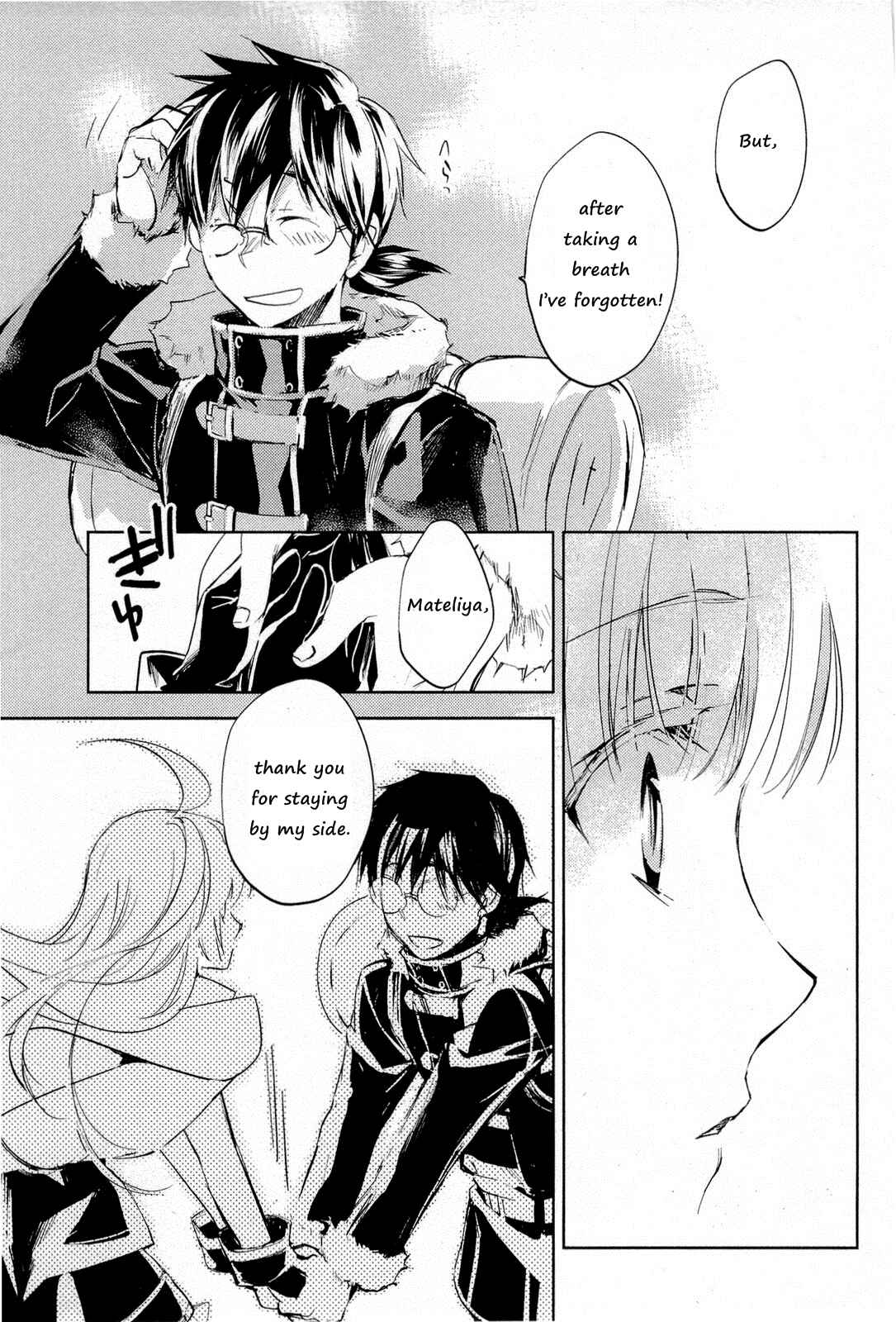 Page 31 Chapter 8 Juuhime - Phantom Pain