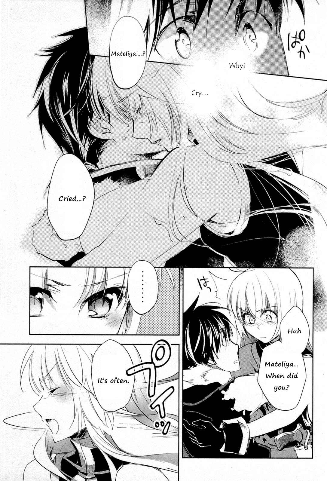 Page 7 Chapter 8 Juuhime - Phantom Pain