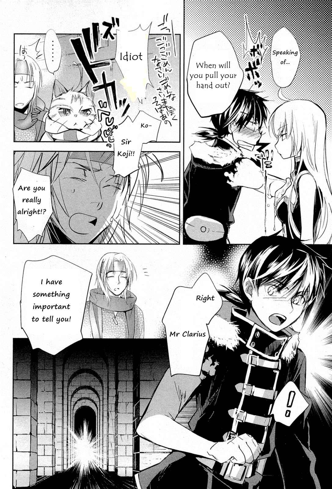 Page 8 Chapter 8 Juuhime - Phantom Pain