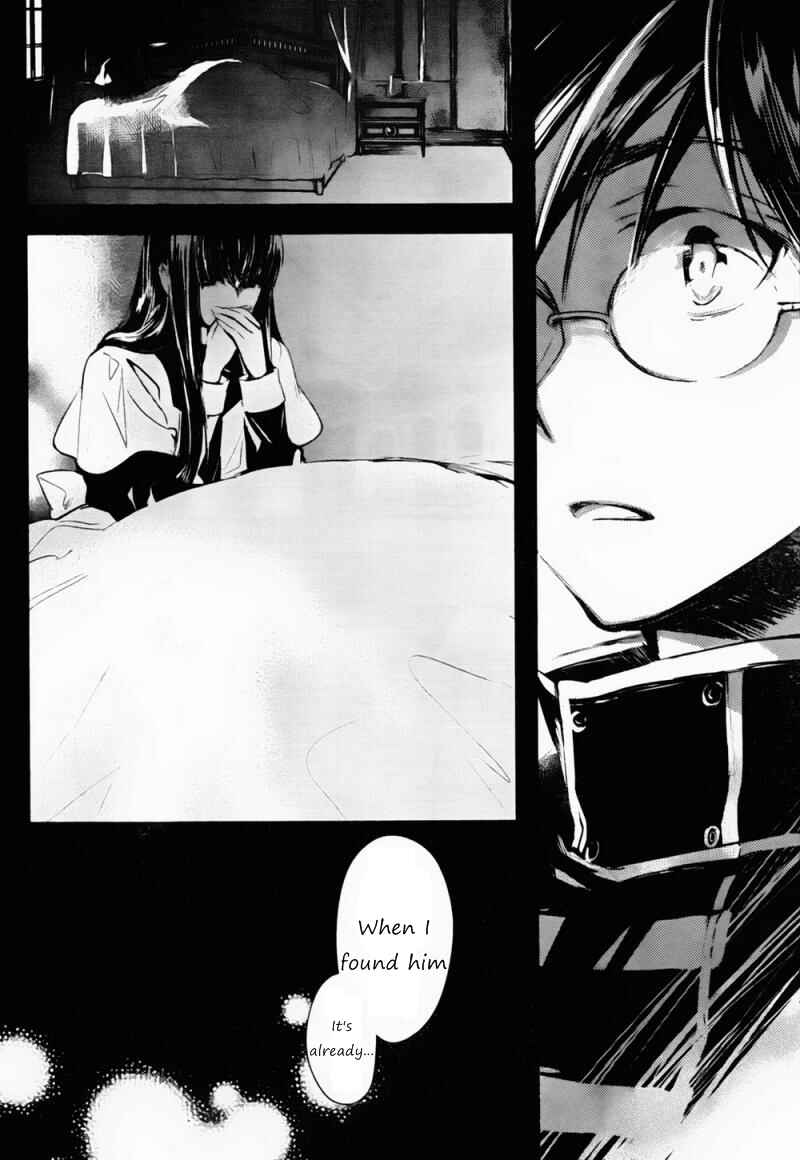 Page 17 Chapter 4 Juuhime - Phantom Pain