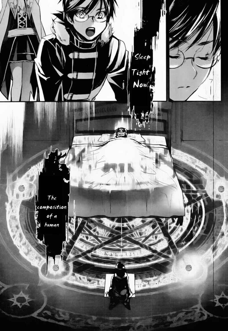 Page 24 Chapter 4 Juuhime - Phantom Pain