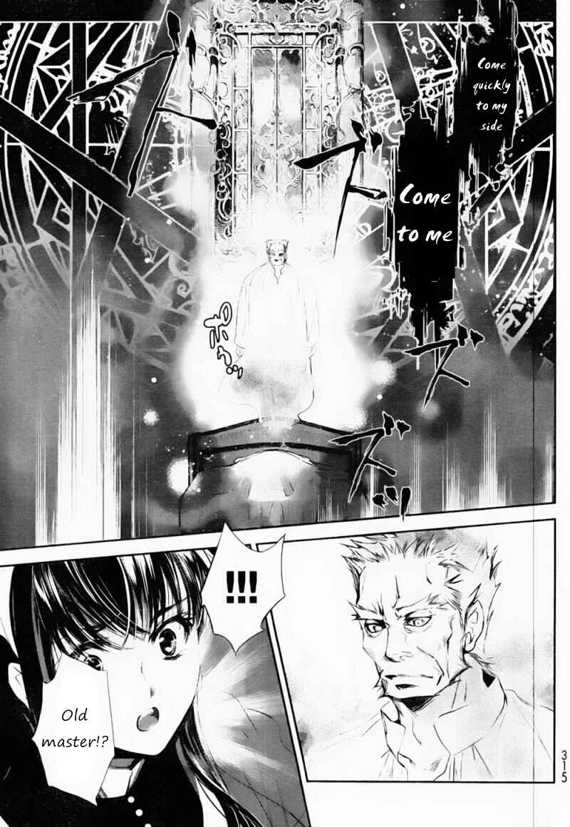 Page 26 Chapter 4 Juuhime - Phantom Pain