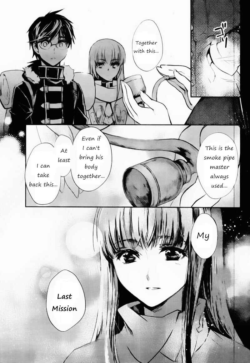 Page 32 Chapter 4 Juuhime - Phantom Pain