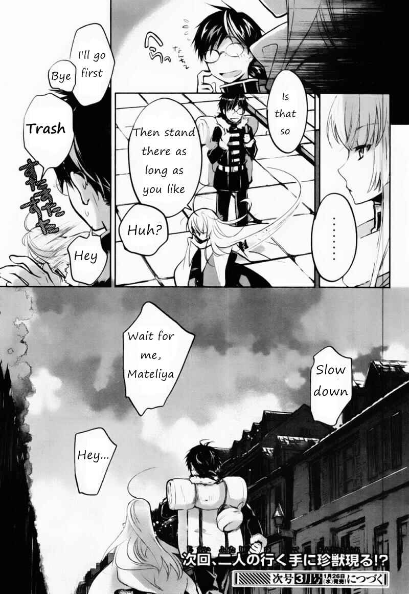 Page 36 Chapter 4 Juuhime - Phantom Pain