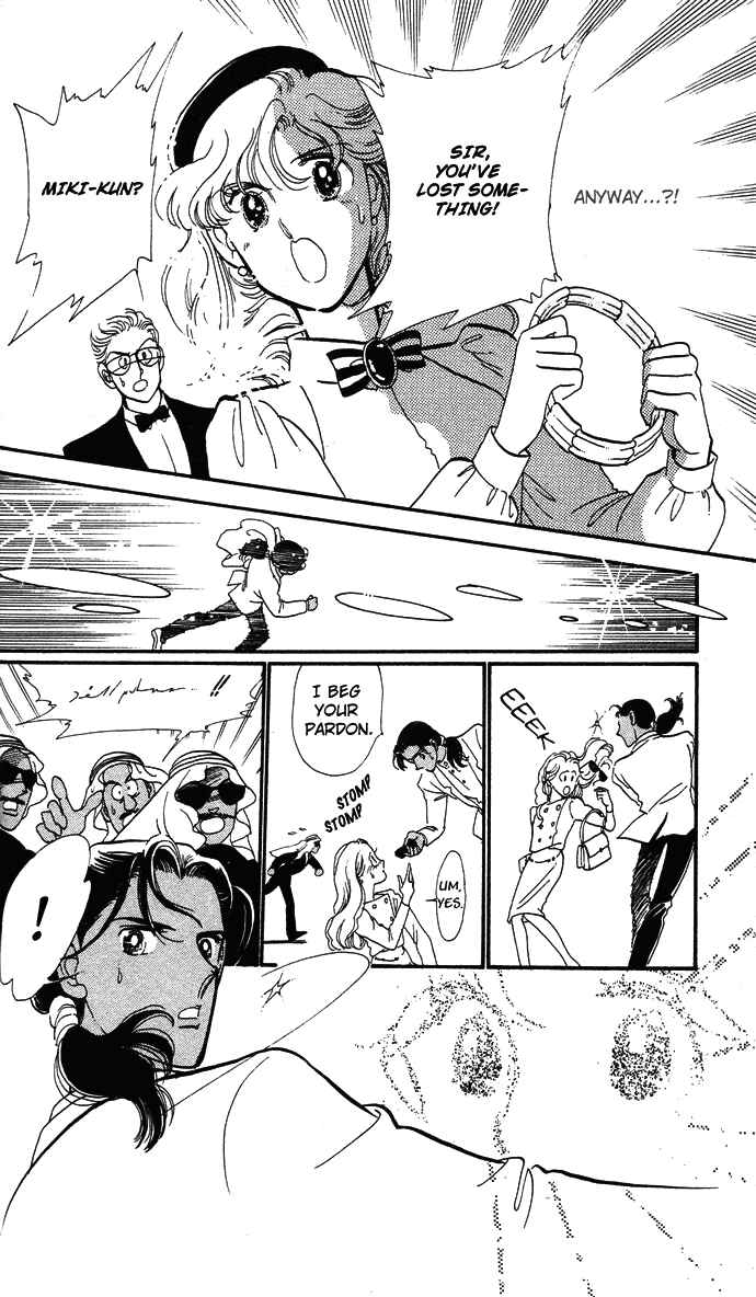 Page 10 Chapter 1 Aru Hi, Knight ni Atta Nara