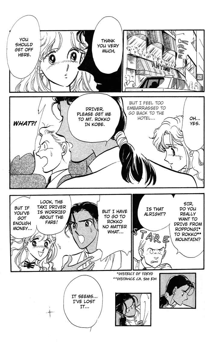 Page 13 Chapter 1 Aru Hi, Knight ni Atta Nara