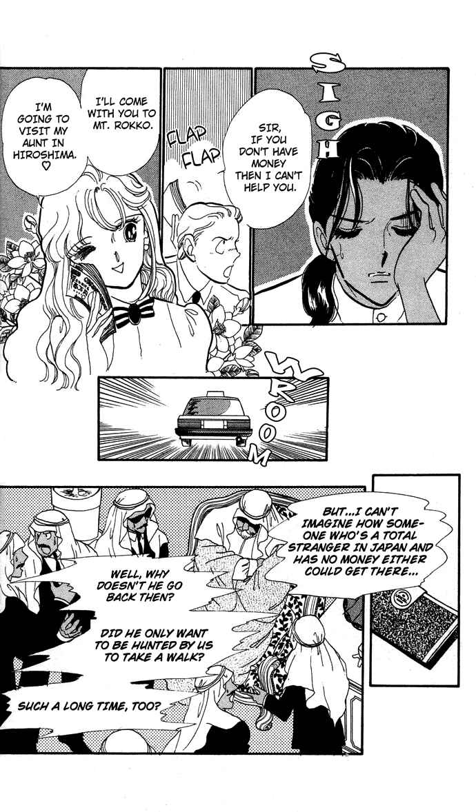 Page 14 Chapter 1 Aru Hi, Knight ni Atta Nara