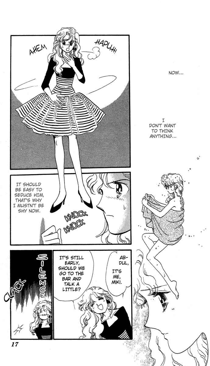 Page 17 Chapter 1 Aru Hi, Knight ni Atta Nara