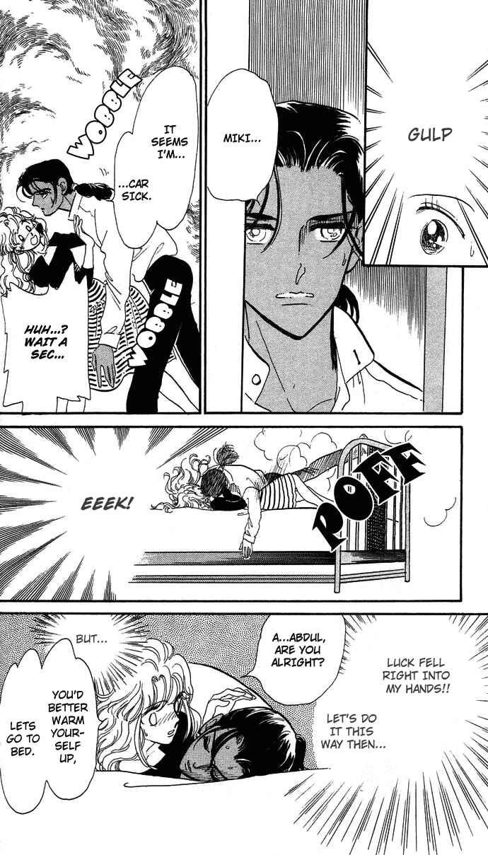 Page 18 Chapter 1 Aru Hi, Knight ni Atta Nara