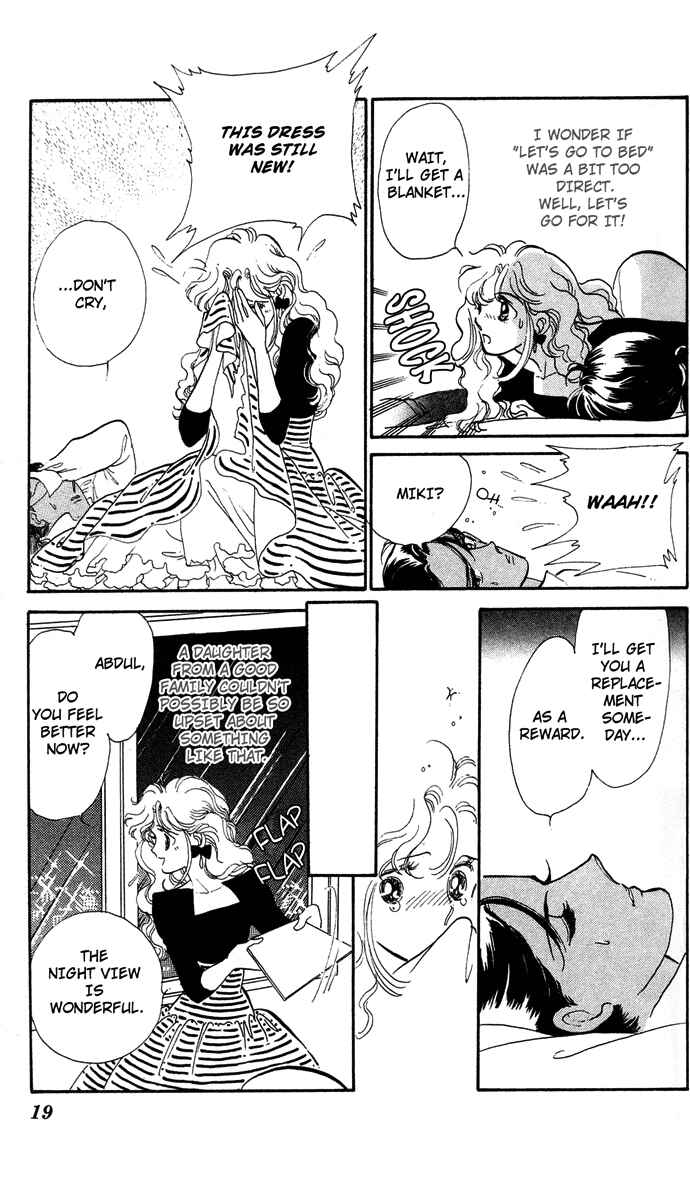 Page 19 Chapter 1 Aru Hi, Knight ni Atta Nara