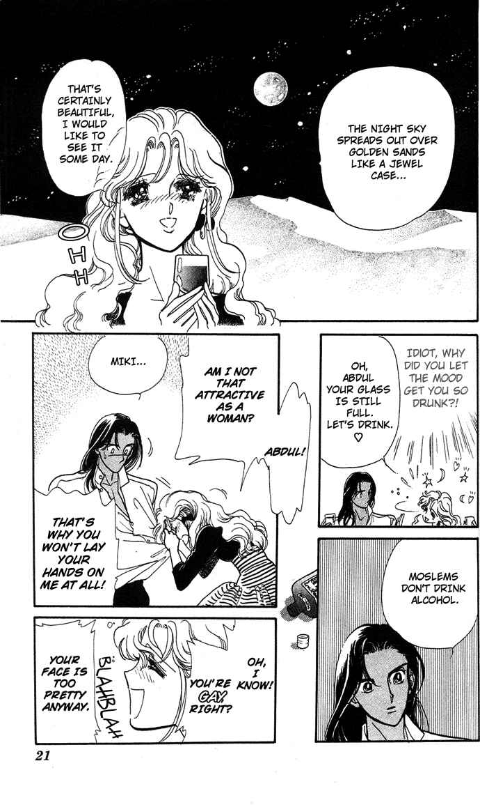 Page 21 Chapter 1 Aru Hi, Knight ni Atta Nara