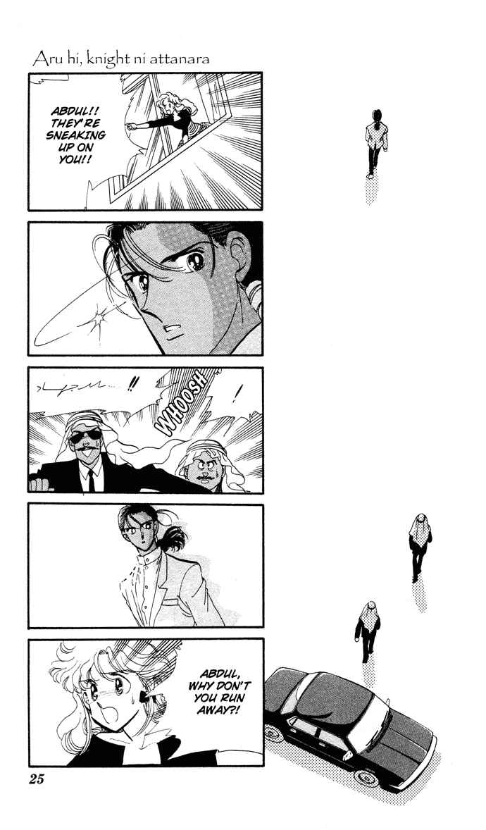 Page 25 Chapter 1 Aru Hi, Knight ni Atta Nara