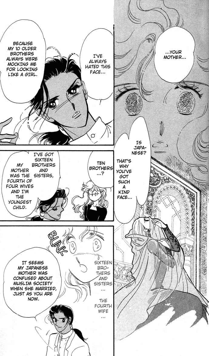 Page 31 Chapter 1 Aru Hi, Knight ni Atta Nara