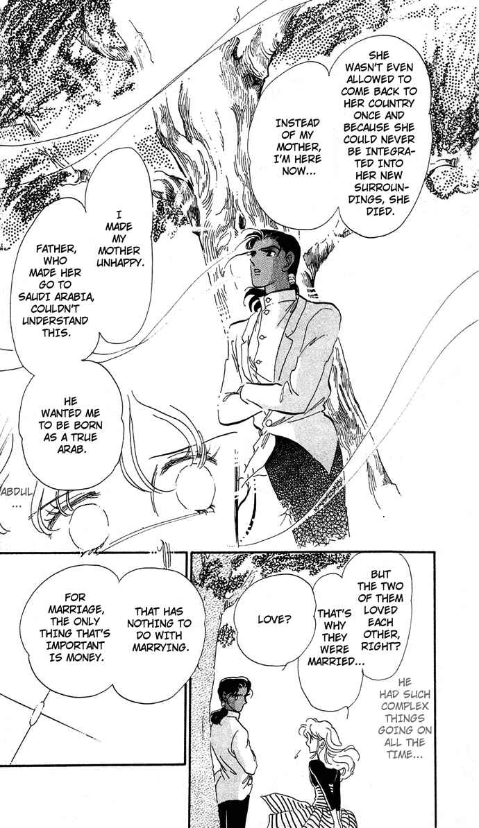 Page 32 Chapter 1 Aru Hi, Knight ni Atta Nara